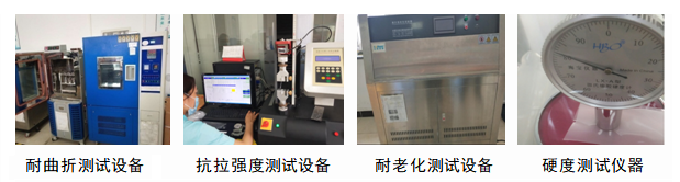 測(cè)試設(shè)備.png