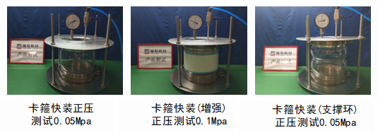 正壓測(cè)試總圖.png